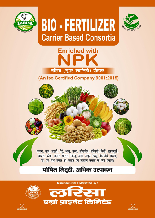 NPK (CARRIER BASED CONSORTIA)