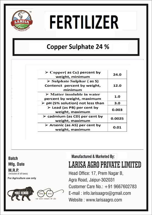 COPPER SULPHATE PENTAHYDRATE