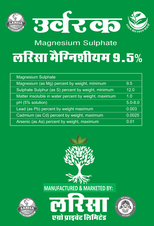 MAGNESIUM SULPHATE HEPTAHYDRATE