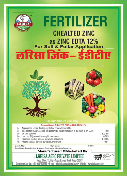 Zinc Sulphate Heptahydrate