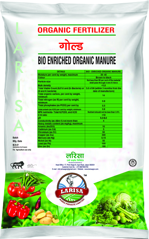 BIO ENRICHED MANURE (BHARAMSHTRA)